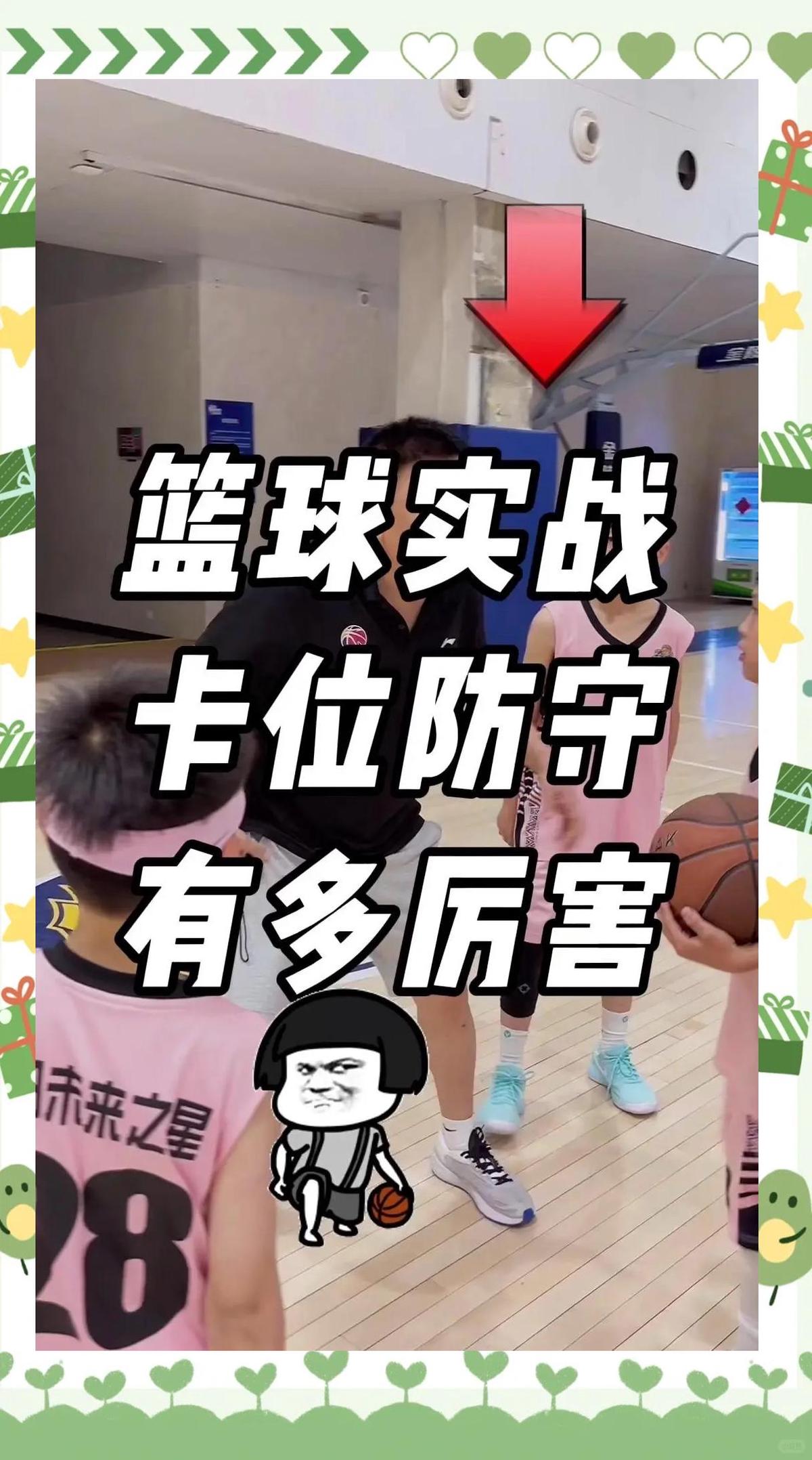 如何制定一个有效的篮球训练支持计划_1
